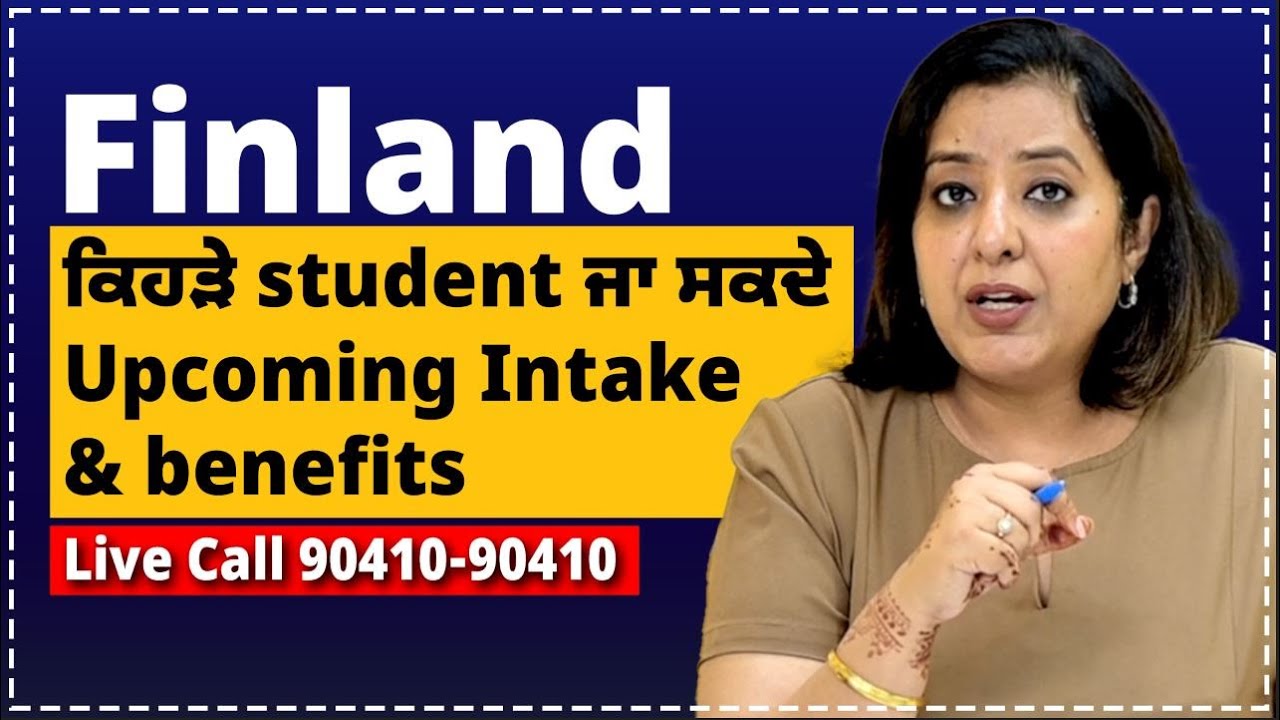 Finland ਕਿਹੜੇ student ਜਾ ਸਕਦੇ | upcoming Intake & benefits |