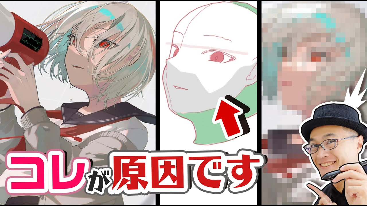 Почему лицо вашего персонажа выглядит слишком большим? [Исправления иллюстраций 200]