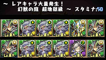 تحميل レアキャラ大量発生 劉備 تحميل レアキャラ大量発生 劉備