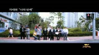 Cha Tae Hyun ハローゴーストOST「너와 함께(君とともに)」MV