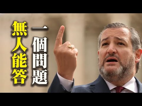 谁在围攻美国？鸦雀无声；有办法彻查！病毒起源两党领袖给三大建议；忧国家方向！8成人对川普有这样的期待！“希望之声TV-北美新闻-2021/0729”