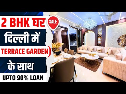 2 Bhk Flat In Dwarka Mor With Terrace Garden | 2 Bhk Flat Price In Uttam Nagar | Flats In Dwarka Mor