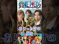 サックス3本で『ウィーアー！』演奏してみた！#shorts #サックス #吹奏楽 #onepiece #jazz #saxophone #anime
