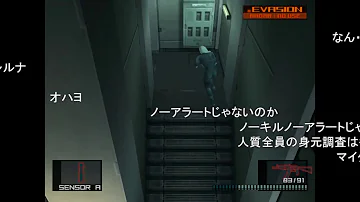 メタルギアソリッドtas