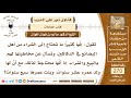 4563 حكم مخاطبة النساء للرجال للبيع والشراء الشيخ صالح الفوزان 