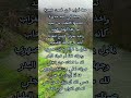 قصة الثعلب الغراب بطابع شعري 1