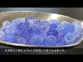 【字幕解説】シリカゲルに詳しくなろう