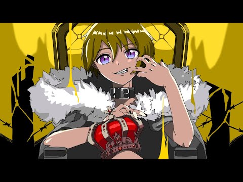 KING歌ってみた【よね】【Kanaria】
