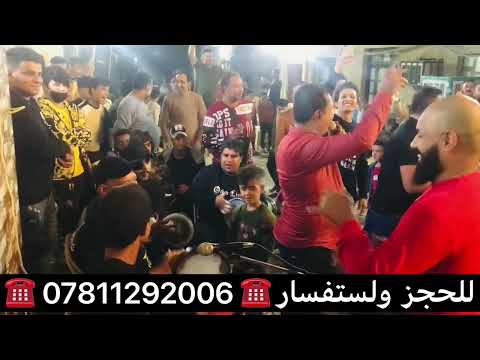 حفلات لوشاش معه الفنان رعد حوشي