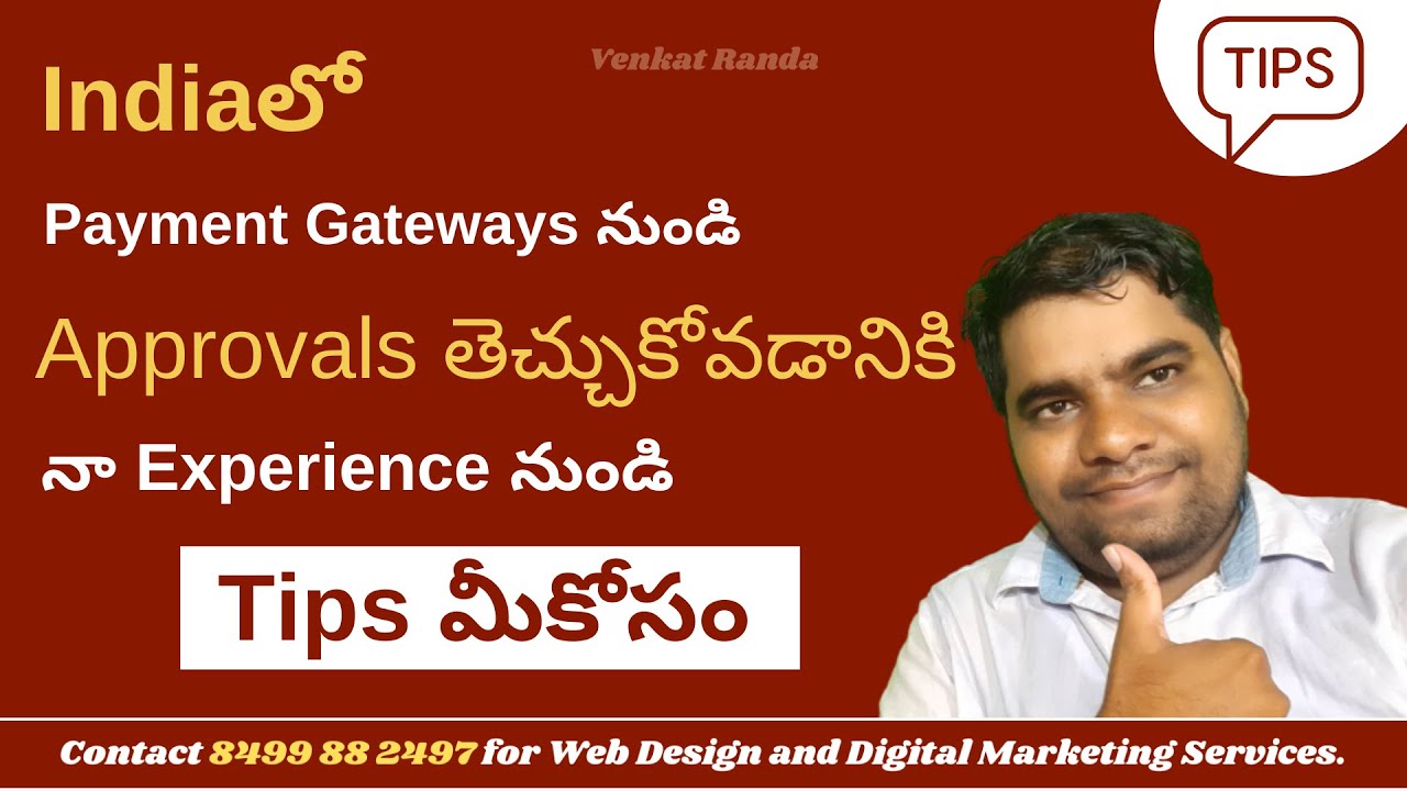 Indiaలో Payment Gateways నుండి Approvals తెచ్చుకోవడానికి నా Experience నుండి Tips మీకోసం | Telugu