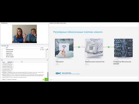 Применение онлайн ККТ при расчетах за ЖКХ