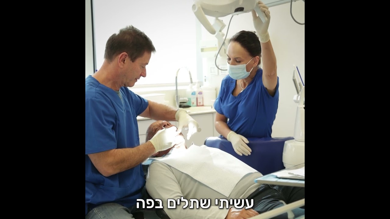 המלצות מטופלים על ד"ר פברי אבירם הוד השרון - אברהם כהן