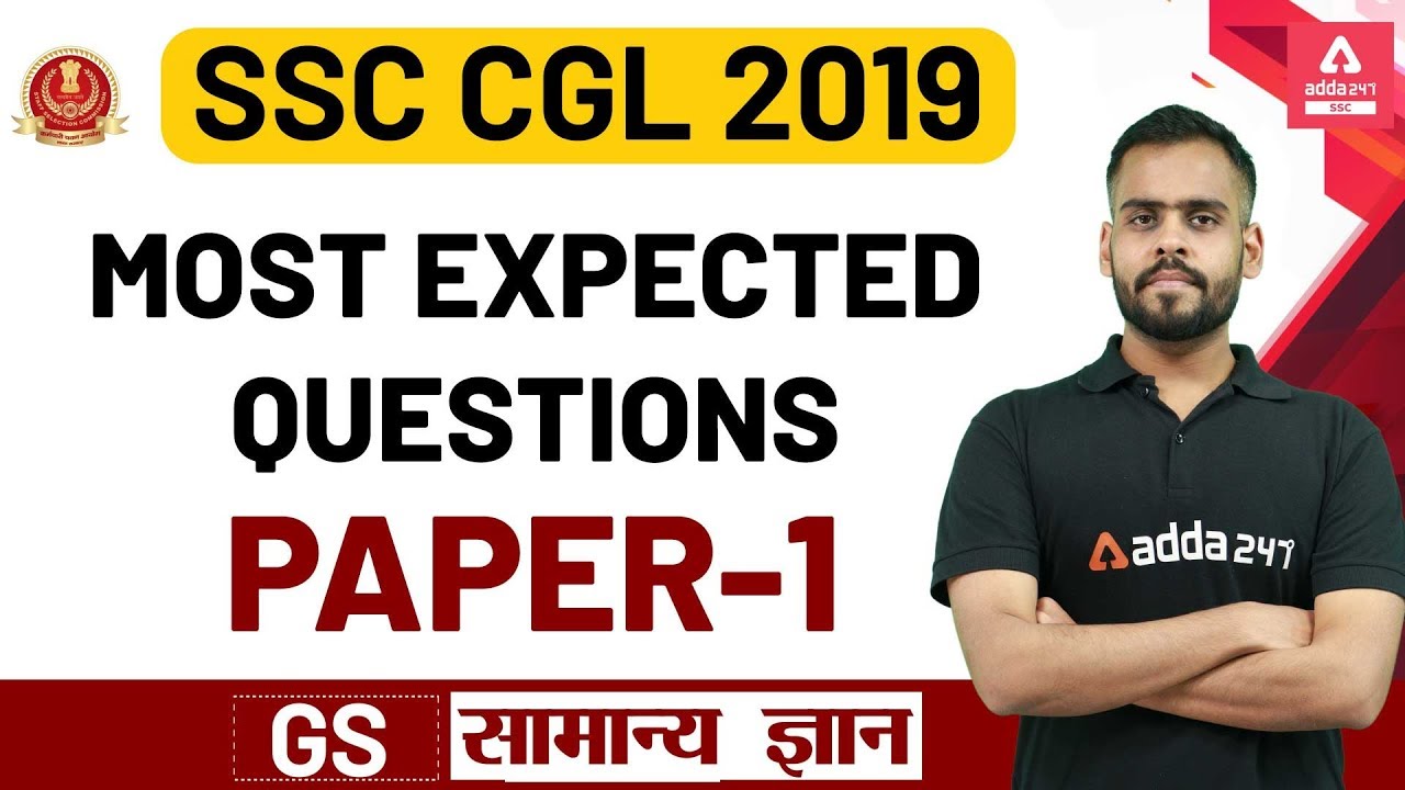 SSC CGL 2019 | General Studies | Most Expected Question (Paper 1)