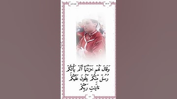 عبدالعزيز سحيم.... يترنم بأيات من سورة الزمر🌺💕♥