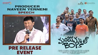Producer Naveen Yerneni Speech | Manjummel Boys Pre Release Event | Chidambaram | Soubin Shahir