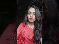 নারী সুন্দর শাড়িতে পুরুষ সুন্দর দাড়িতে #sarre #beautiful #funnyshorts #funny
