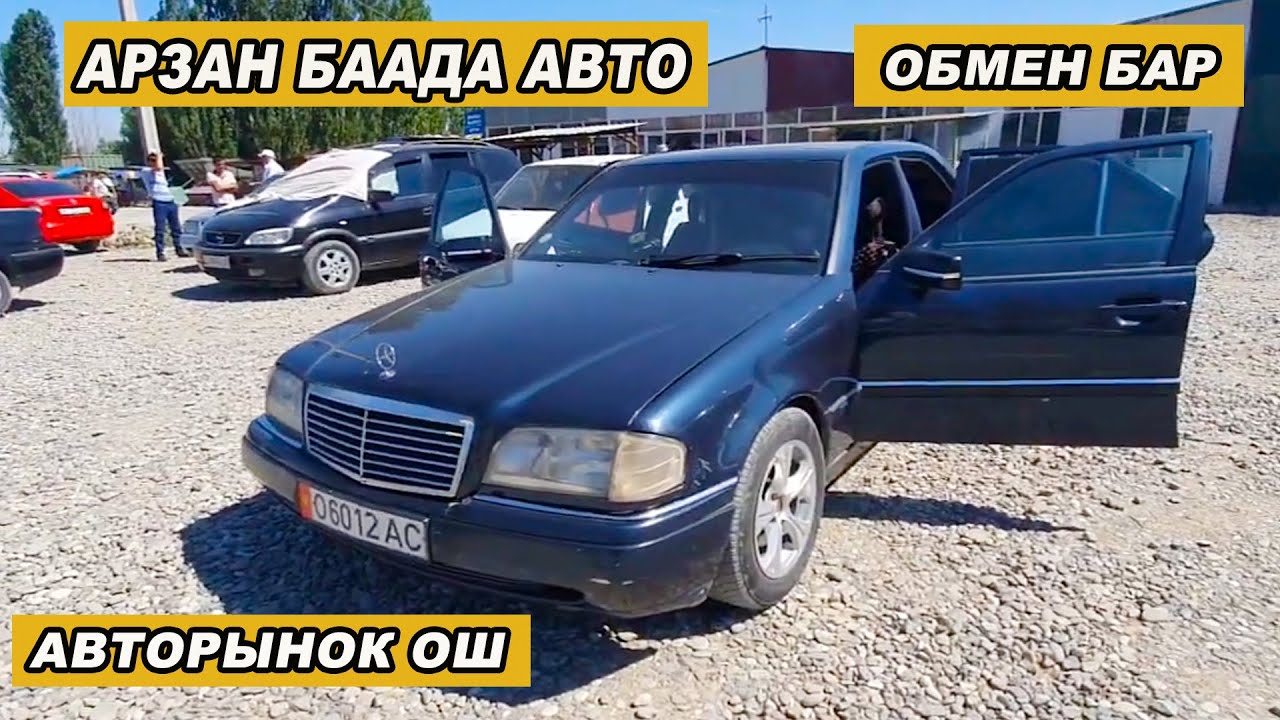 Ибанез 24 лада