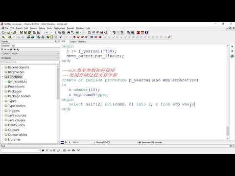 Oracle 05 oracle编程   025out类型参数的讲解