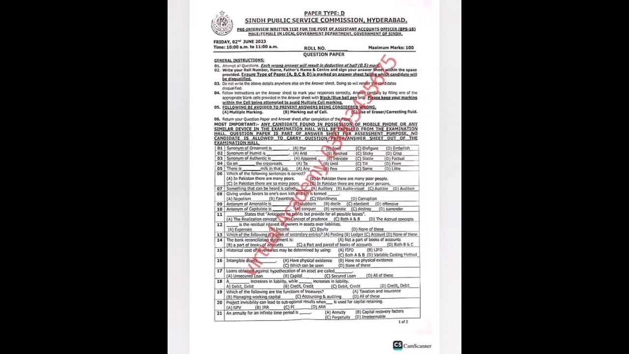 SPSC Past papers , sst , hst , assistant Accountant officer , lecturer bps 17