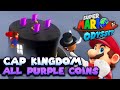 All 50 Purple Coins in Cap Kingdom Guide | Super Mario Odyssey
