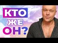 Парень, мальчик или мужчина? Как понять с кем вы в отношениях?