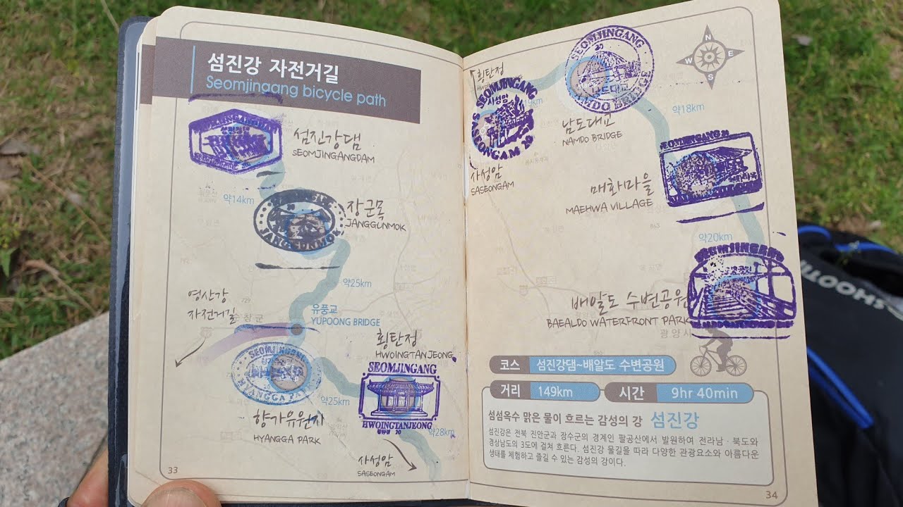 [국토종주] 섬진강 자전거길 당일 왕복종주!