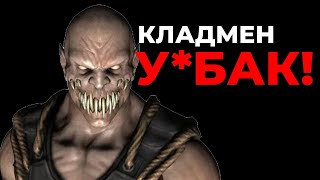 IKONA - ЦИФРОВОЙ ПЕРЕДОЗ MK + (ФОРТУНА812)