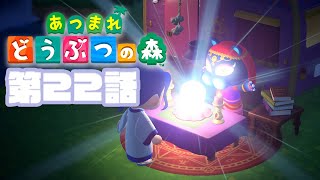 【 あつまれ どうぶつの森 】第話島クリしたりサンリオamiibo開封したり【 水無世燐央 / UPROAR!! / ホロスターズ / アップロー 】