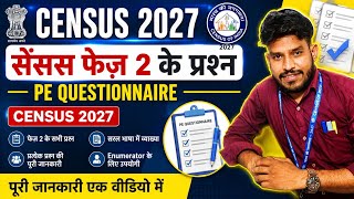 Census 2027 Phase 2 Questionnaire | PE Phase Questions Explained | जनगणना 2027 PE फेज के सभी प्रश्न