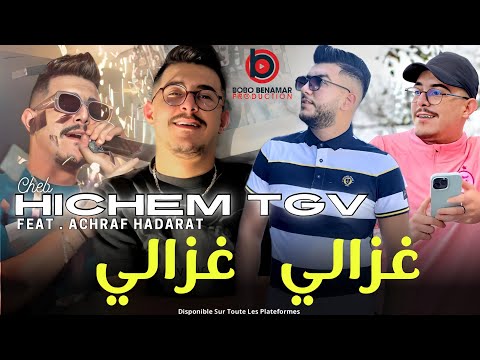 Cheb Hichem Tgv 2025 غزالي غزالي Cover Feat Achraf Hadarat Live Au Mariage