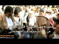 قصيده مهداه للشيخ فكري السياغي من الشاعرمحمدعبدالصمط مثنى قصيده مهداه للشيخ فكري السياغي من الشاعرمحمدعبدالصمط مثنى