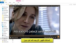 برنامج اصلاح ترجمة الأفلام للغه العربية