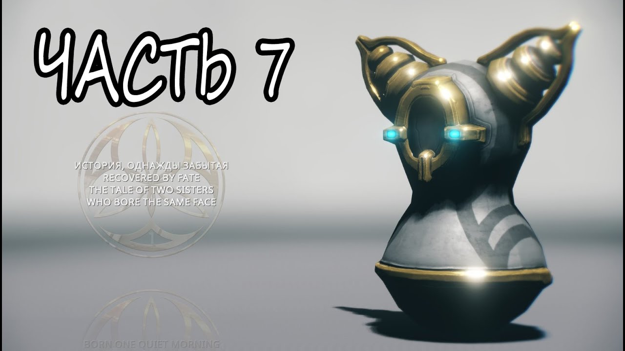 Генератор орокин warframe