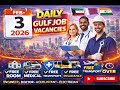 3-2-2026 Gulf Job Vacncies Apply Now #job #saudijobs #jobapplication #gulfbulletin #jobhunting