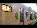 【車内放送】特急白鳥(485系 旧式「鉄道唱歌」 大阪-京都)