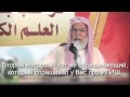 Шейх Абдуллах аль Гунайман про ИГИШ