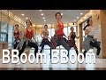 BBoom BBoom(뿜뿜) - 모모랜드 | Diet Dance | 다이어트댄스 | Zumba | Cardio | 줌바 | 홈트