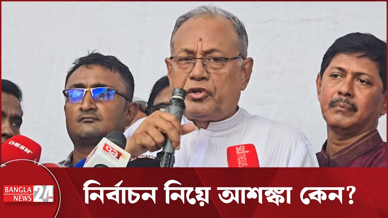 'সংস্কার কী বোঝেন? বিএনপির কাছ থেকে সংস্কারটা শেখেন!' | BNP ...