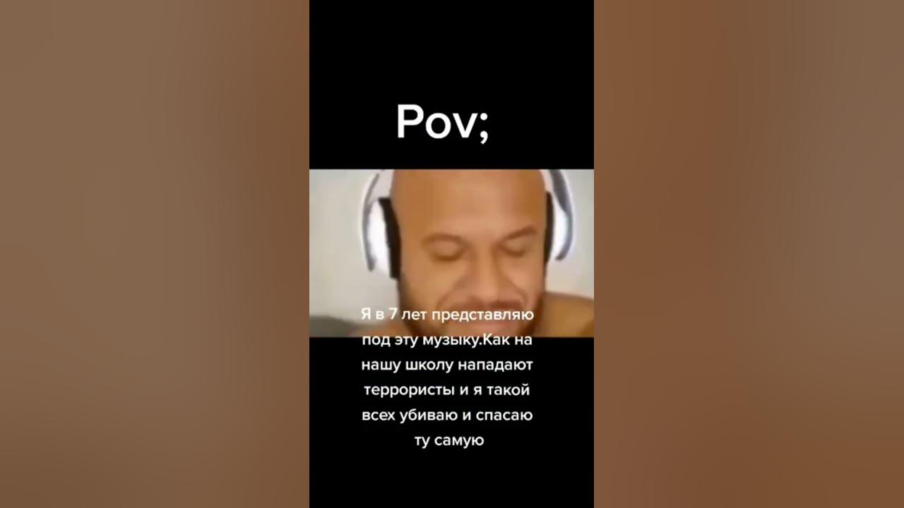 #тикток мемы - YouTube
