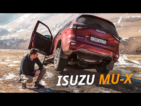 Когда страшно, а он всё едет. Isuzu MU-X 2022 | Наши тесты