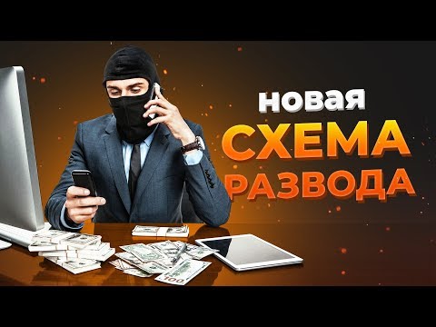 ОСТОРОЖНО МОШЕННИКИ! Новая схема развода при покупке асик майнера