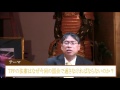 TPPの法案はなぜ今回の国会で通さなければならないのか？【ＮＥＴ ＴＶ ニュース.報道】国家非常事態対策委員会 2016/10/21