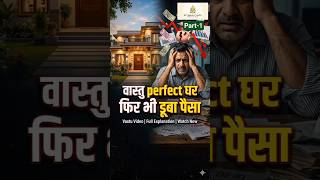 "Vastu Perfect" Home Caused MASSIVE Financial Loss &amp; Health Issues? | Case Study Part 1