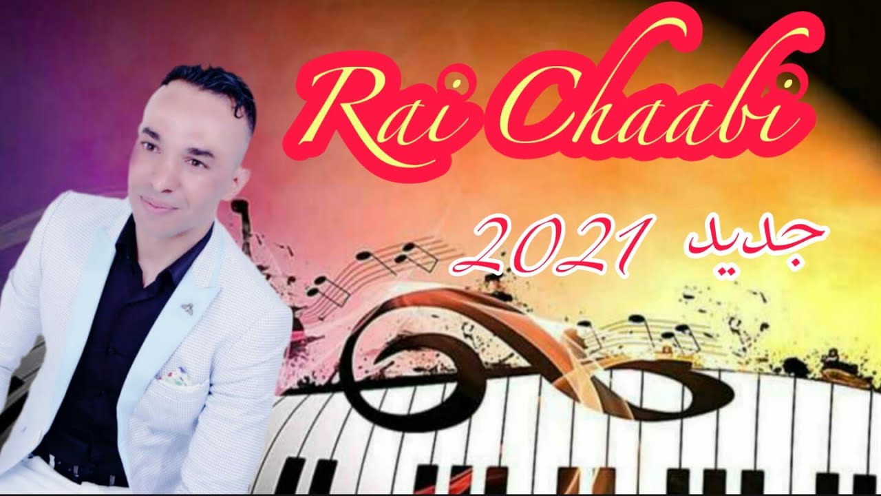 Jadid 2021🔥Abdelali Tawnati - Rai Cha3bi - Skran W Chad Lotorot  Mustapha Nhili Live - 2021التوناتي