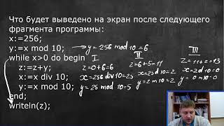 картинка: Контрольная по программированию | 8 класс | Информатика