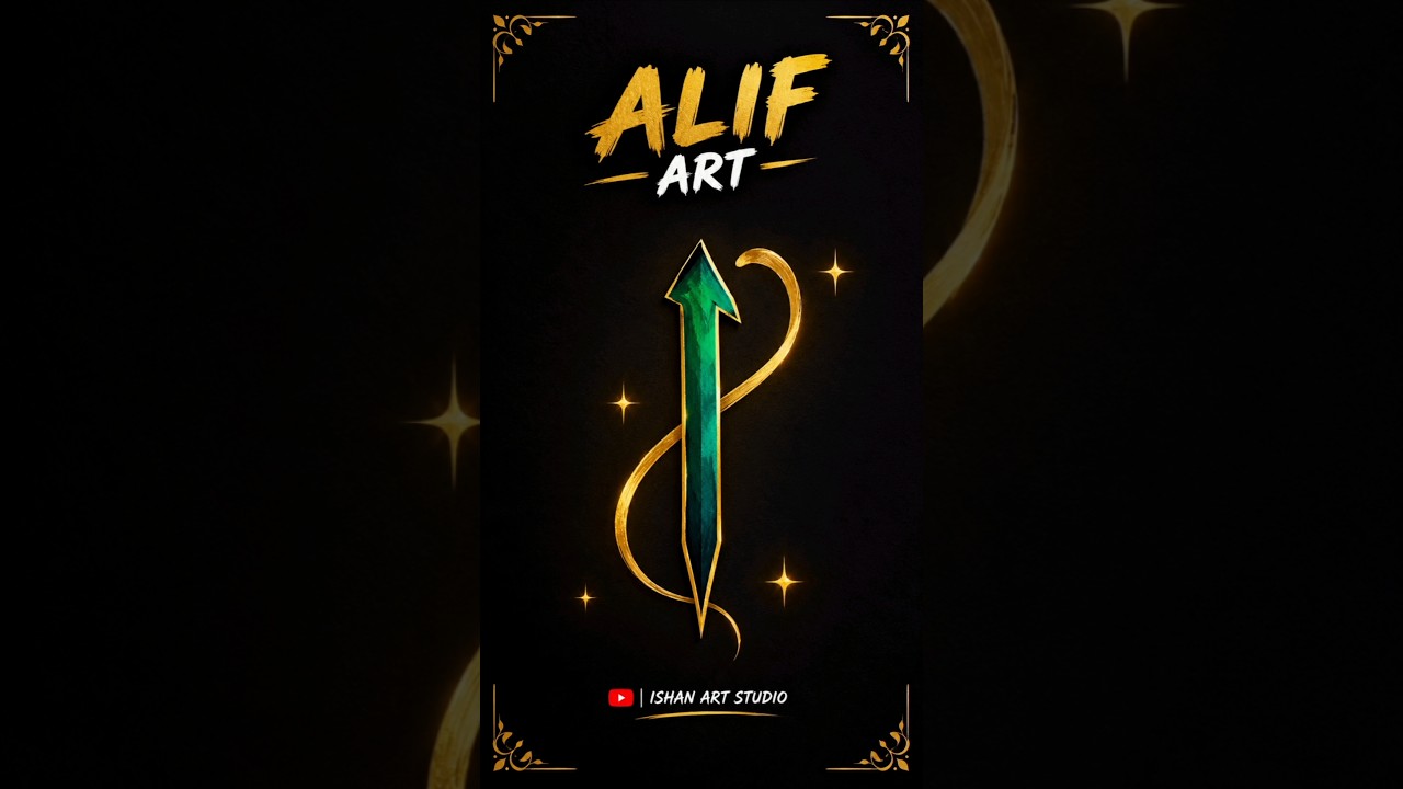 ✨ Beautiful Alif Arabic Calligraphy 🖤💚 | Simple Art with Golden Details #Shorts #ishanartstudio