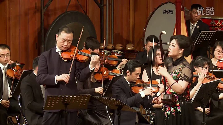 梁祝二胡小提琴双协奏曲 - 宋飞、金辉（司马健楠指挥）Butterfly Lovers Double Concerto for Erhu & Violin - Song Fei & Jin Hui - DayDayNews