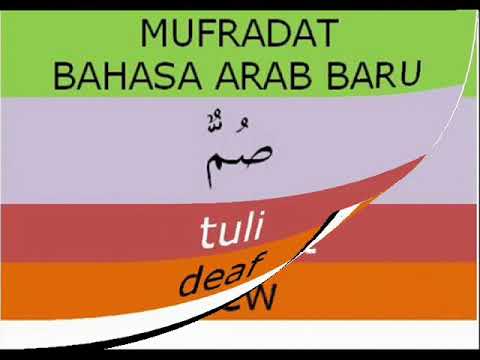 MUFRADAT BAHASA ARAB ADJECTIVE - YouTube