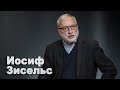 В Украине проблема с дилетантством полиции, а не с правами человека - советский диссидент