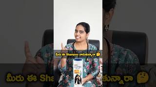 మర ఈ Shampoos వడతననర Best Shampoos